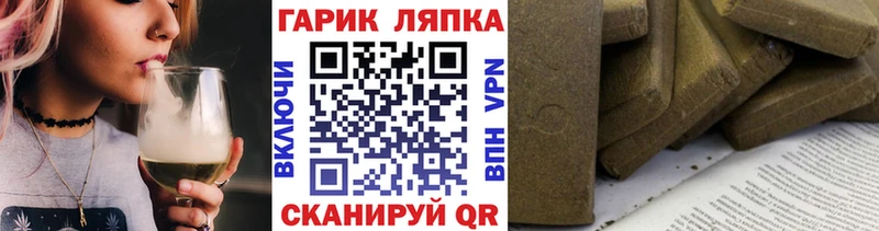Названия наркотиков Сегежа Cocaine  МЕФ  АМФЕТАМИН  СОЛЬ  Конопля  Гашиш 