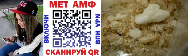 даркнет сайт Сегежа Amphetamine 97%