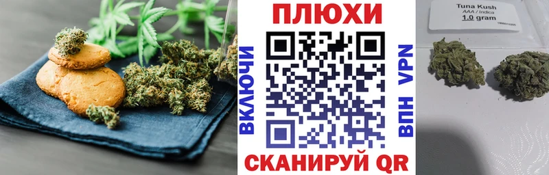 даркнет состав  где продают   Сегежа  Печенье с ТГК конопля 