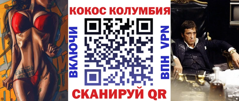 магазин    Сегежа  COCAIN FishScale 