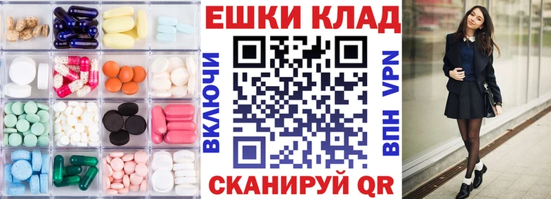 дарнет шоп  Сегежа  Ecstasy бентли 