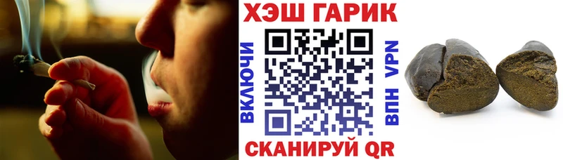 Гашиш хэш  Сегежа 