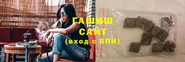 дистиллят марихуана Балахна