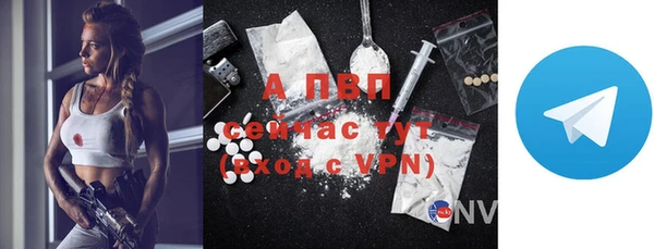 ALPHA-PVP Балабаново