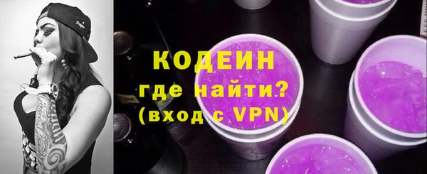ALPHA-PVP Балабаново