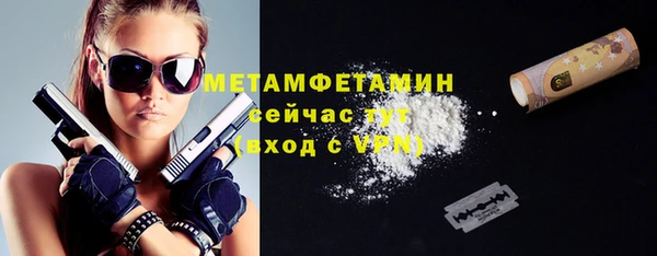 ALPHA-PVP Балабаново