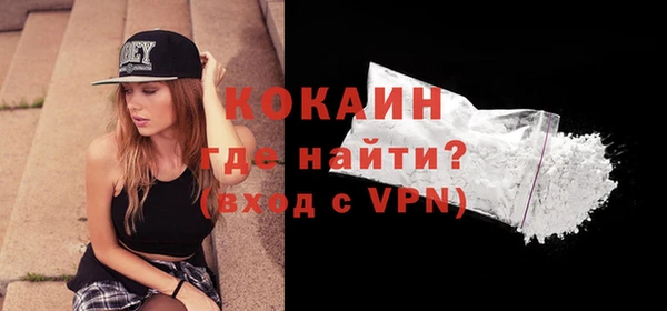 дистиллят марихуана Балахна