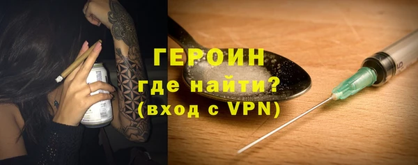 ALPHA-PVP Балабаново
