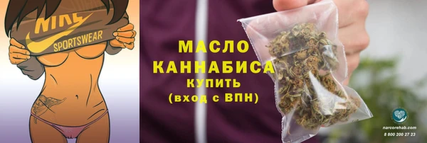 дистиллят марихуана Балахна