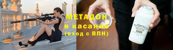 дистиллят марихуана Балахна