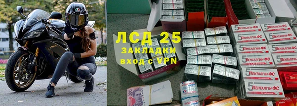 дистиллят марихуана Балахна