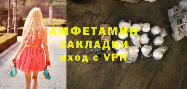spice Баксан