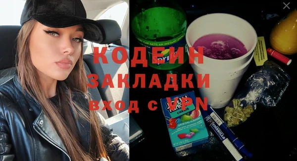 а пвп мука Заводоуковск