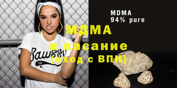 дистиллят марихуана Балахна