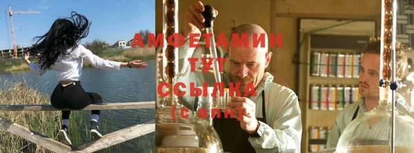 дистиллят марихуана Балахна