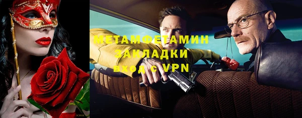 дистиллят марихуана Балахна