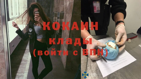 2c-b Заволжье