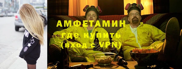 альфа пвп VHQ Новокубанск