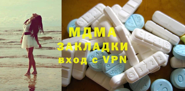 ALPHA-PVP Балабаново