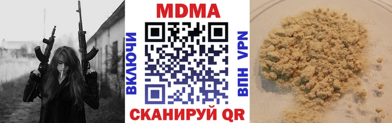 нарко площадка клад  Сегежа  МДМА crystal 