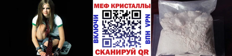 Мефедрон VHQ  MEGA зеркало  Сегежа 